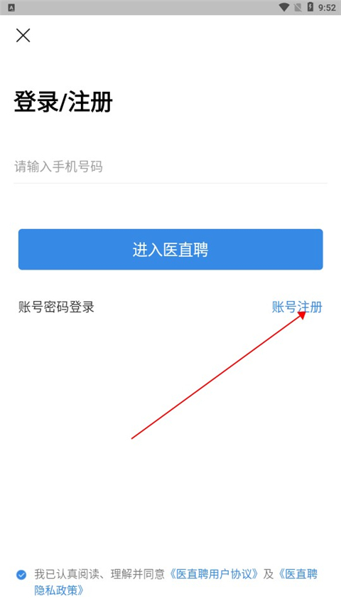 明胜·体育官网app安卓通用版V12.6.23